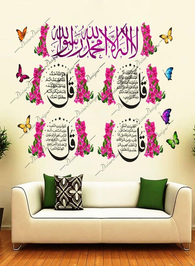 DivineDesigns ملصق حائط ذاتي اللصق من الفينيل PVC من DivineDesigns بتصميم زهور وردية من كالما لتزيين المنزل/غرفة المعيشة (متعدد الألوان) - Image 2